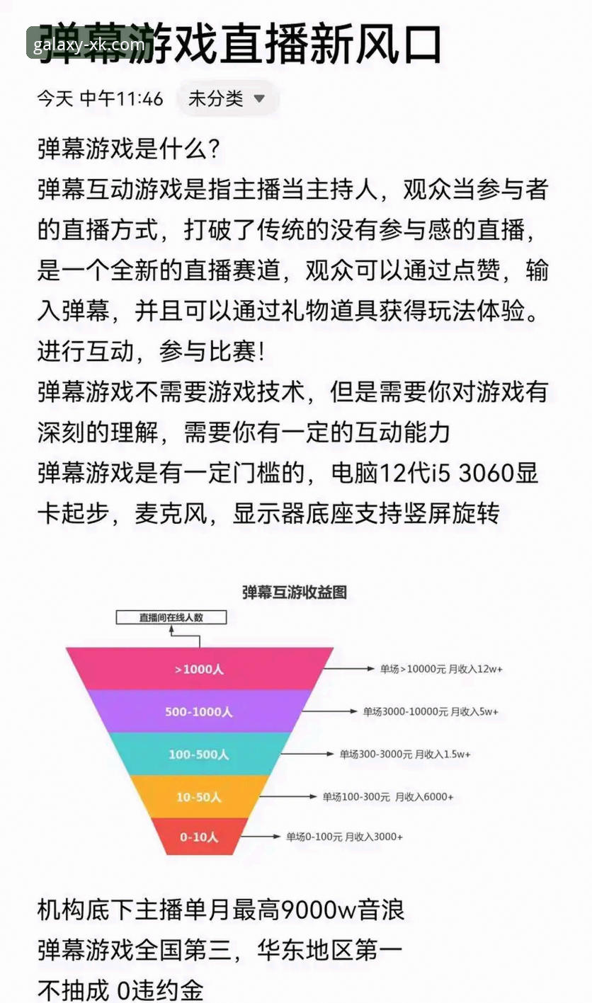 资深用户亲测分享：星空娱乐APP实用操作指南与实战经验