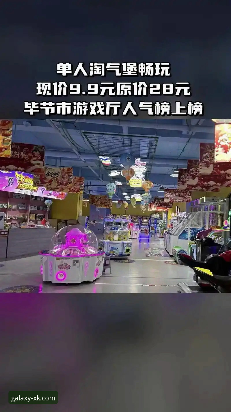 如何掌握星空官网APP下载使用技巧，畅玩热门游戏？