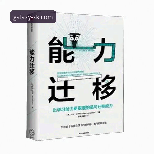 星空体育平台使用全攻略：从下载到畅玩的完整教程详解