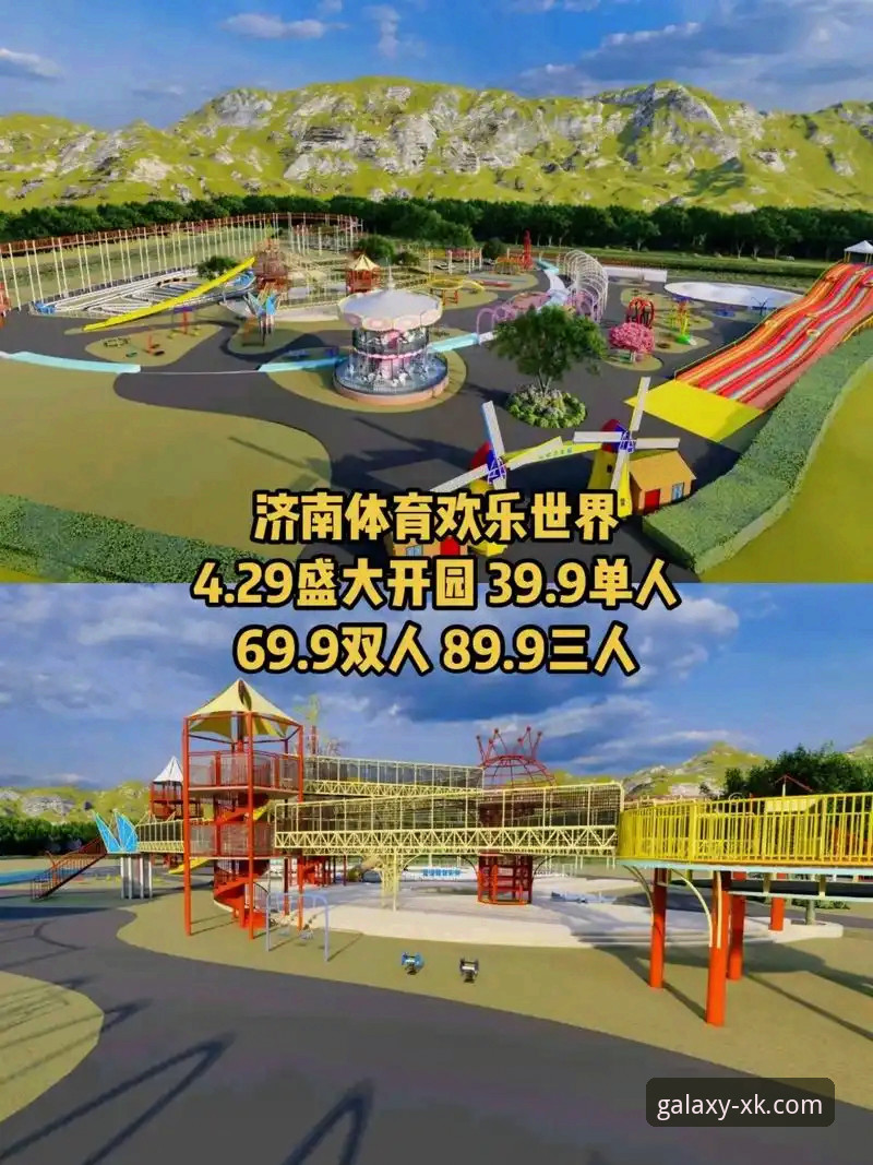 星空游戏平台下载 星空体育平台下载与安装全教程:新手零基础入门指南