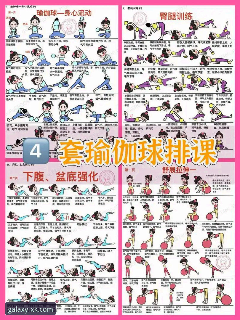 星空游戏平台下载 星空体育平台下载与安装全教程:新手零基础入门指南