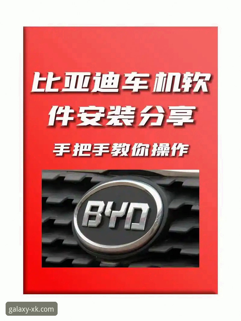星空体育平台官网登录安装失败？手把手解决教程