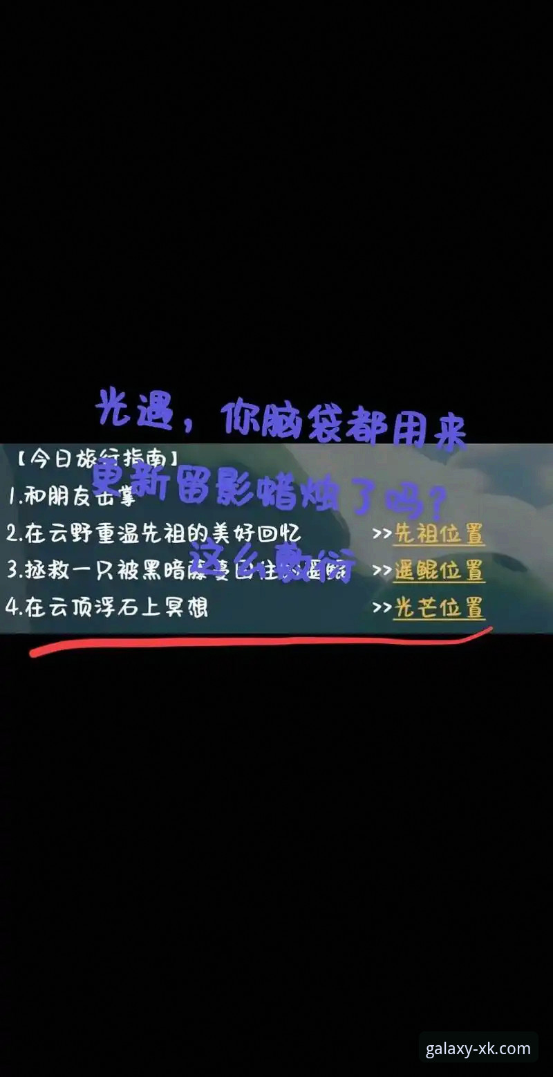 星空游戏平台福利最新版实用指南：新老玩家必备知识