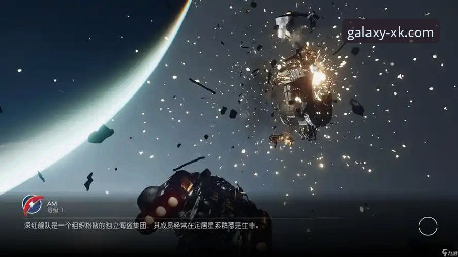 星空游戏平台怎么玩 星空游戏平台玩法详解与评测