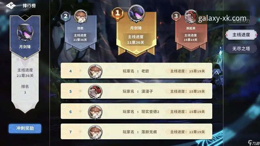 星空游戏平台怎么玩2026最新版本 2026版星空游戏平台玩法详解